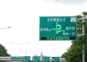 Quality Outdoor Digital Dynamic Message Signs , P12 Traffic LED Display Waterproof wholesale