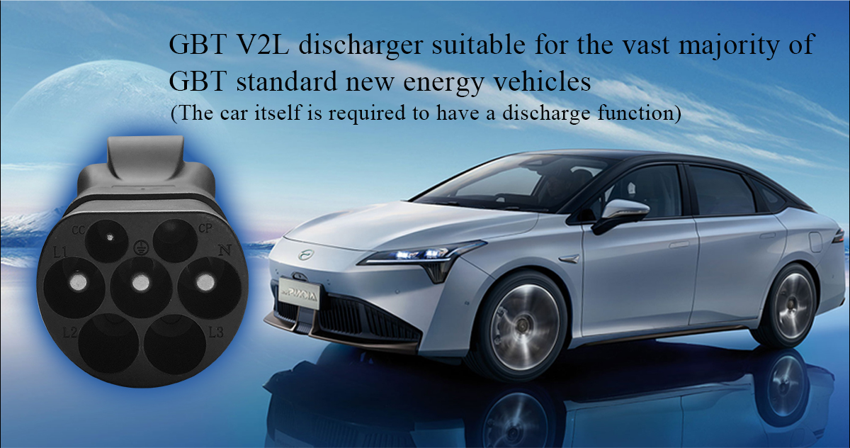 GBT V2L 3.5KW Portable EV Adapter AC Discharger for Vehicle Load Electric Discharge IP 55 GRADE Cable 16A Plug Condition