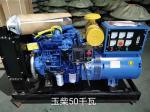 120 KW Open Diesel Generator Set 50 HZ Diesel Standby Generator 1500 RPM