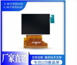 Quality 128x64 0.96 Oled Display Module 4 Pin Free Viewing Angle wholesale