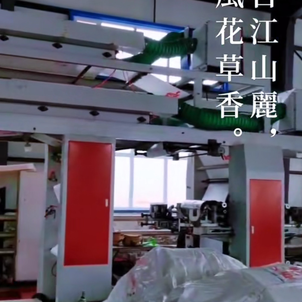 95% New Continuous 8 Color Flexo Printing Machine For Woven Bag