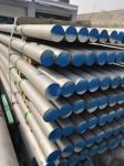 7075 Aluminum Bar 8mm 20mm Aluminum Round Rod
