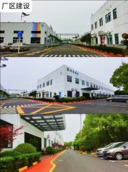 Shanghai Yuncheng Plate-Making Co., Ltd.