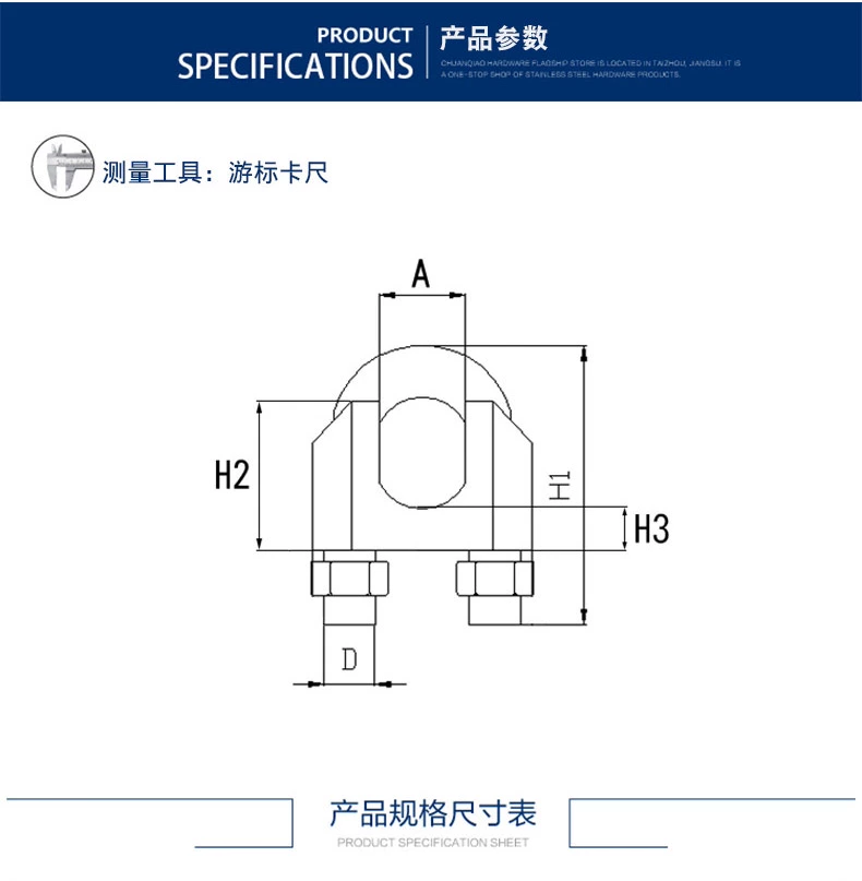 Customized Support for Heavy Industry Rigging JIS Standard Double Pipe Clamps Galvanized Malleable Wire Rope Cable Clip