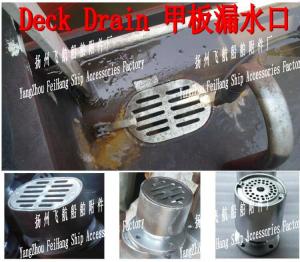 Quality Supply ship SA type water sealed deck water leakage CB/T3778-2004 wholesale