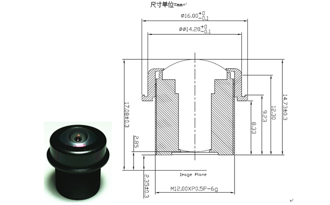 1.2mm Lens Drawing