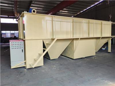 Small Car Wash Sewage Reuse Clarifier Sewage Treatment Solid Liquid Filtration