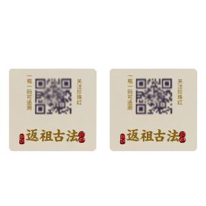 Quality Waterproof And UV Resistant Custom Paper Stickers For Warranty Protection wholesale