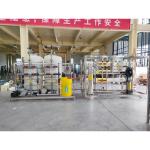 6000LPH Commercial Water Filter Plant for Industrial Reverse Osmosis Water