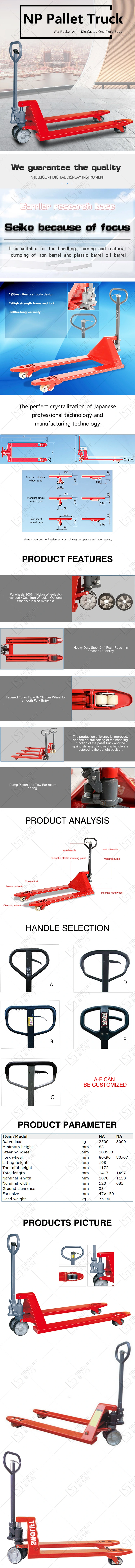 NP Series Hand Pallet Truck