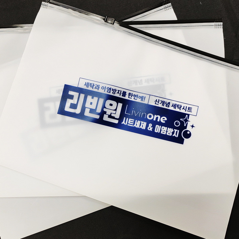 High Quality Custom Durable Transparent Frosted Zipper Poly Bag For Packaging