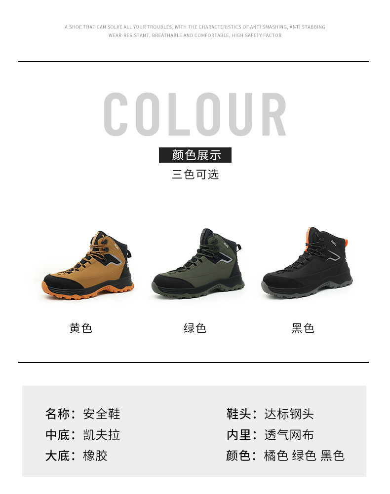 Brown / Green / Black OEM Security Work Boots Microfiber Leather Steel Toe Kevlar Midsole Work Shoes Rubber Sole