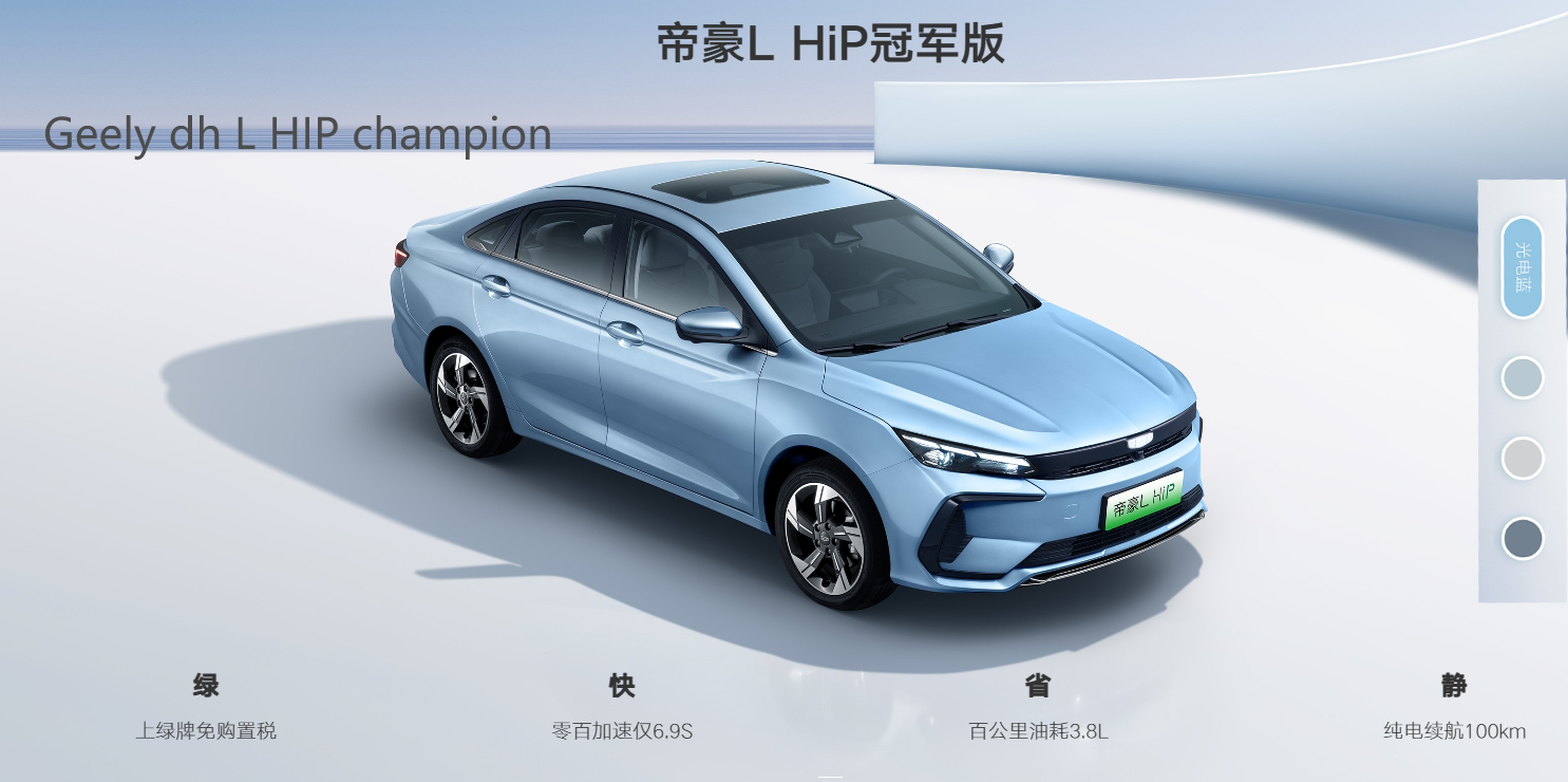 Deposit Changan Qiyuan Q05 2024 Auto Plug in Hybrid Electric Cars 4539x1865x1680mm Charging time Fast Charge 0.5 Hours