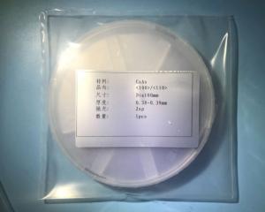 Quality 2INCH 3INCH 4Inch Undoped Gallium Arsenide Wafer Semi Insulating GaAs Substrate For LED wholesale