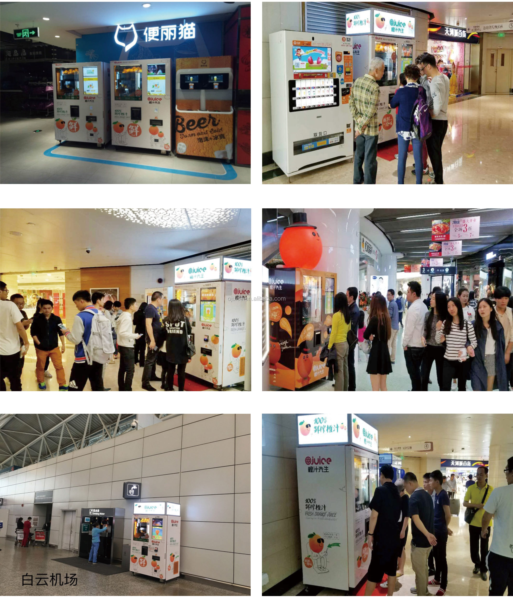 Multi Function Cane Fresh Vending Machine 220V Commercial Sugarcane Juice Machine