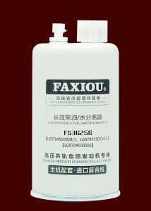 Quality Diesel Semi Truck Fuel Filter Water Separator FS36256 M20x1.5 wholesale