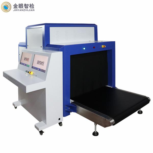 GoldenEye JY-10080 X-ray Inspection System Baggage Screening System Airport
