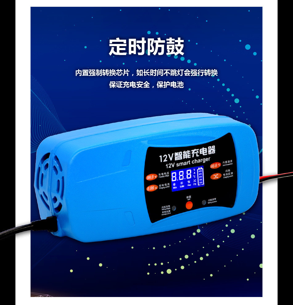 FCC Lead Acid Motorcycle 12v Mobile Battery Trickle Charger