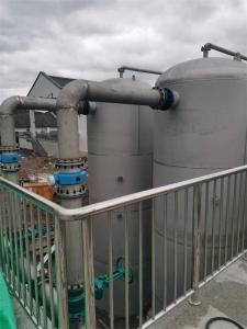 Quality Magnetic Fenton Package System For Dyeing Waste Water wholesale
