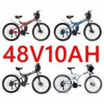 MX300 26 Inch Folding Electric Bike With 20AH Lithium Battery