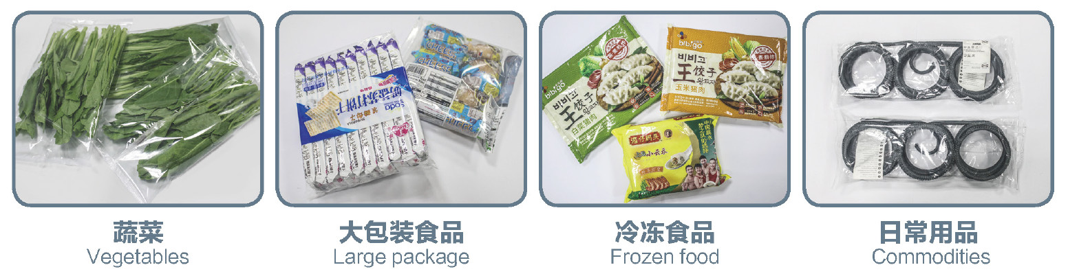 Foods Vegetable Fruits Flow Wrap Packaging Machine CE SGS ISO9001