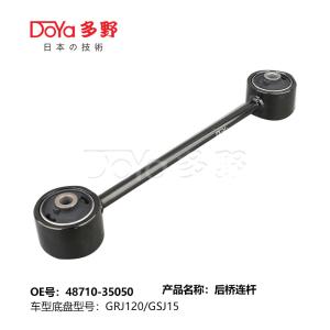 Quality Toyota rod,control 48710-35050 wholesale