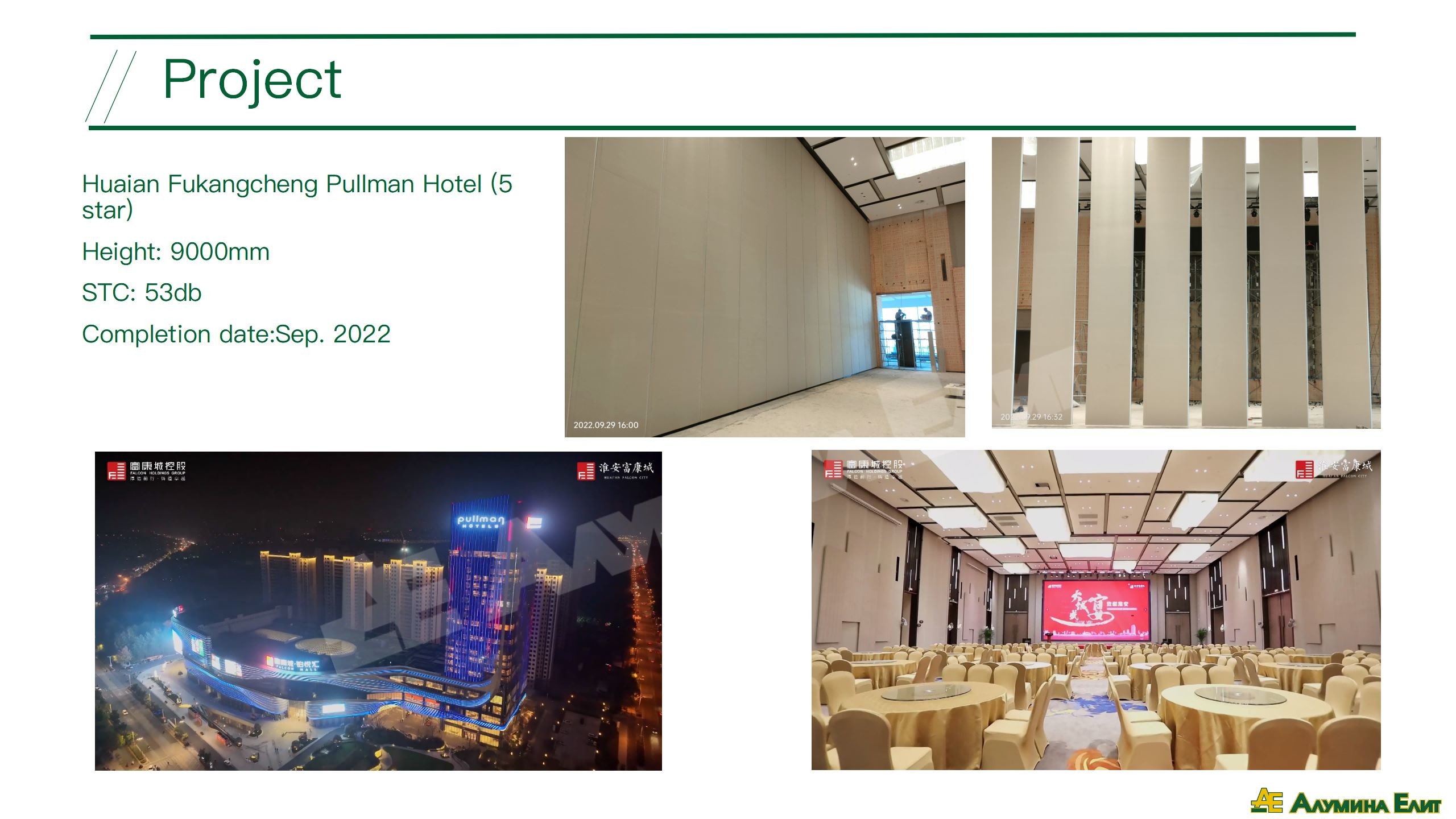 Thickness 68mm-105mm Exhibition Partition Walls Sound Insulation Max 56dB