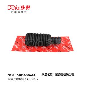 Quality NISSAN SHOCK DUST COVER 54050-3DA0A wholesale