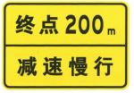 Sign Product Vehicle Distance Confirmation Guide Sign On Road Good Price Traffic