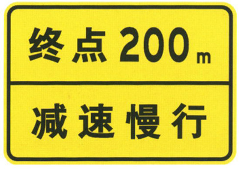 Sign Product Vehicle Distance Confirmation Guide Sign On Road Good Price Traffic Board Supplier