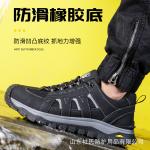 Unisex Flying Knit Microfiber Leather Industrial Shoe Works