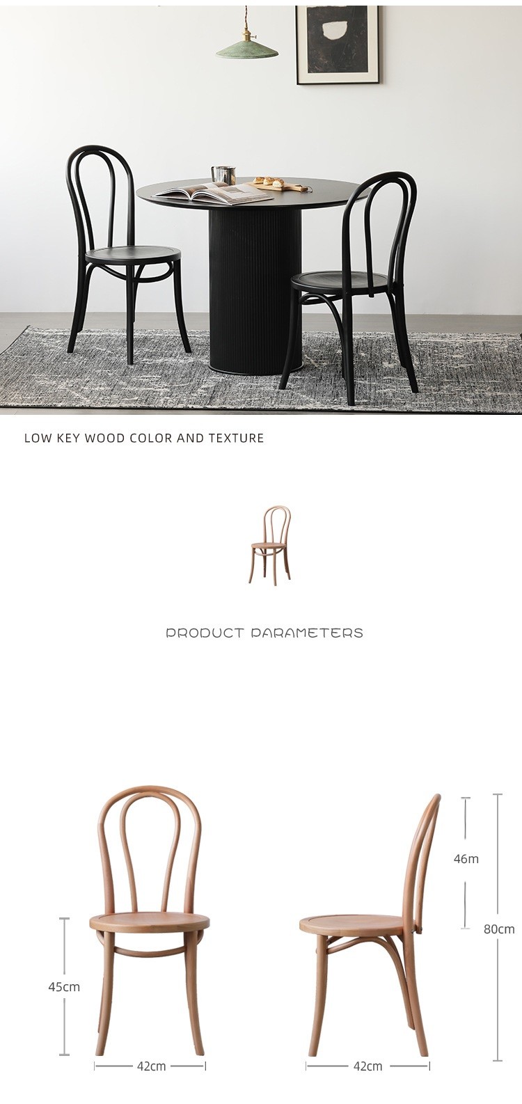 Nordic solid wood dining chair thonet Sonet chair backrest chair home retro rattan chair vintage furniture