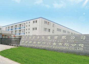 Nanjing Bosheng Refrigeration Equipment Co., Ltd