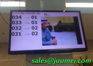 Quality Bank Hospital Queue Display System 17 Inch Wireless Qmatic System wholesale