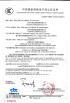 FOSHAN TIANYAO CERAMIC CO.LTD Certifications