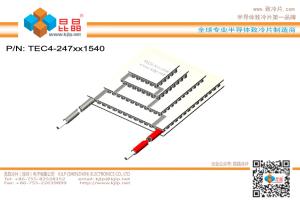 Quality TEC4-247 Series (Cold 15x15mm + Hot 40x40mm) ) Peltier Chip/Peltier Module/Thermoelectric Chip/TEC/Cooler wholesale