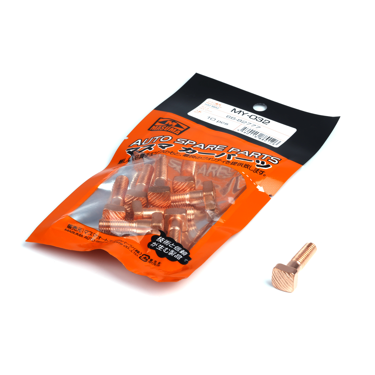 2017-2019 Year OE NO. ALL MASUMA 10PCS Auto Vehicles Accessories Terminals Guaranteed