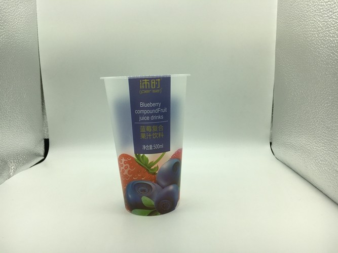 Printed Disposable Plastic Cups Hot Drink UV Printing Customized Logo