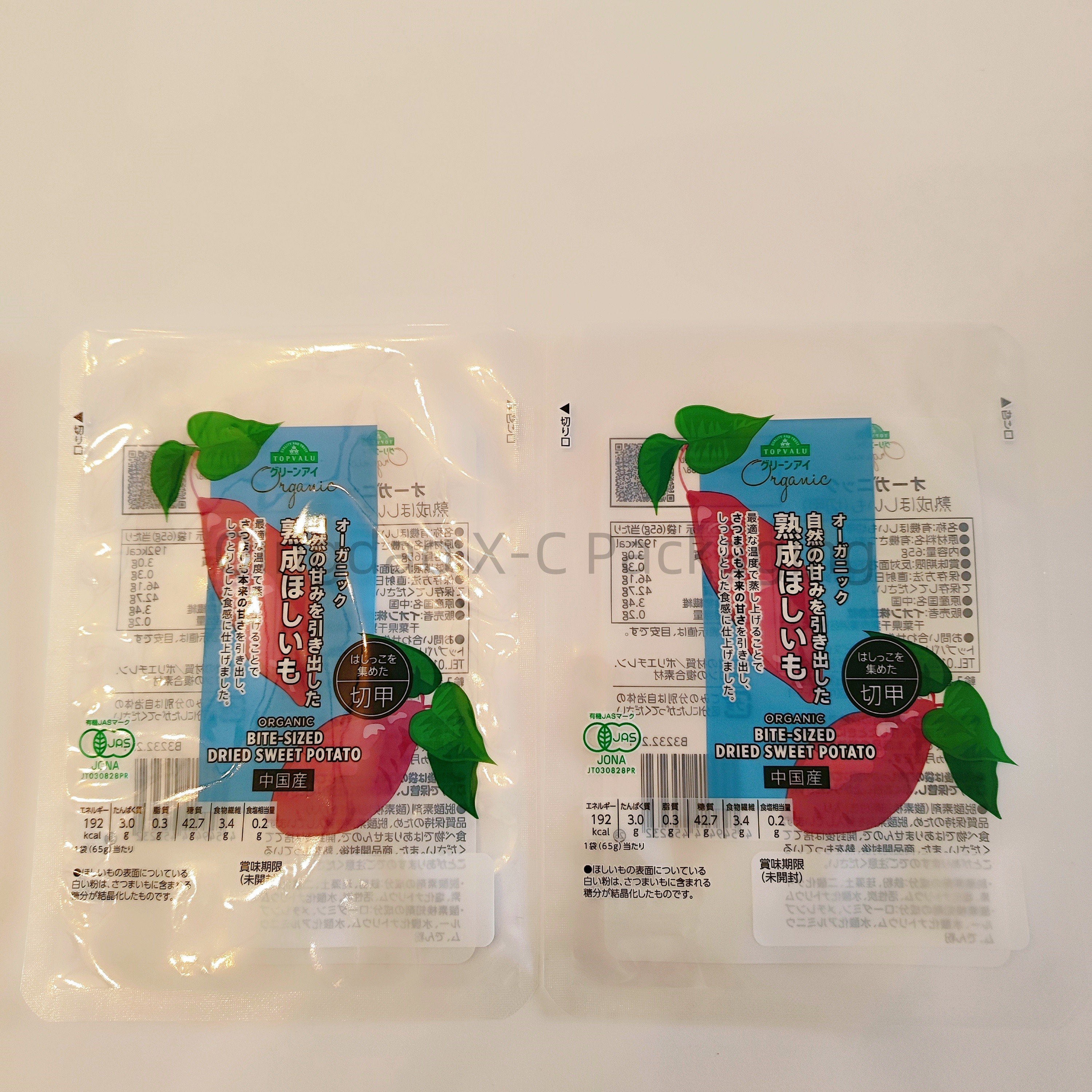 Flexible 3 Side Seal Food Sachet Packaging Die Cut Heat Seal Resealable Pouch
