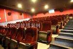 Commercial Furniture Cinema Theater Chairs With Movable Armrest