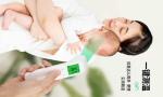 Hot infrared forehead thermometer gun