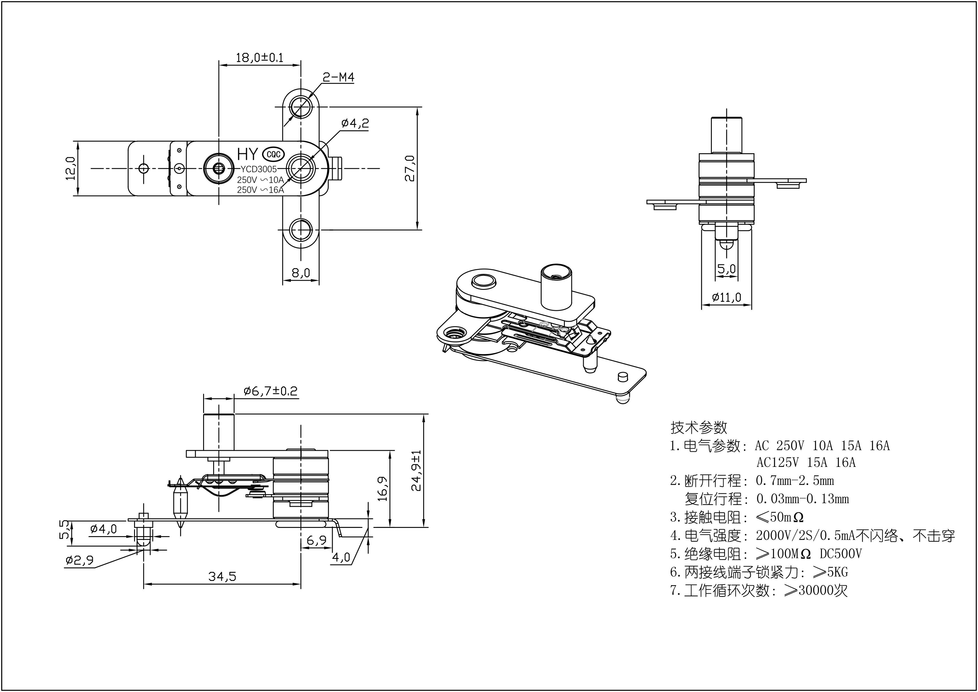 125V/16A CUL Voltage Current Electric Pressure Rice Cooker Thermostat Pressure Switch