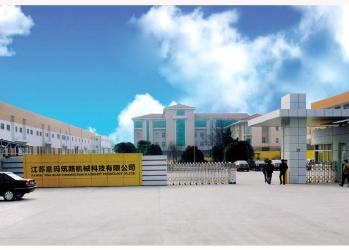 Jiangsu Yima Road Construction Machinery Technology Co., Ltd.