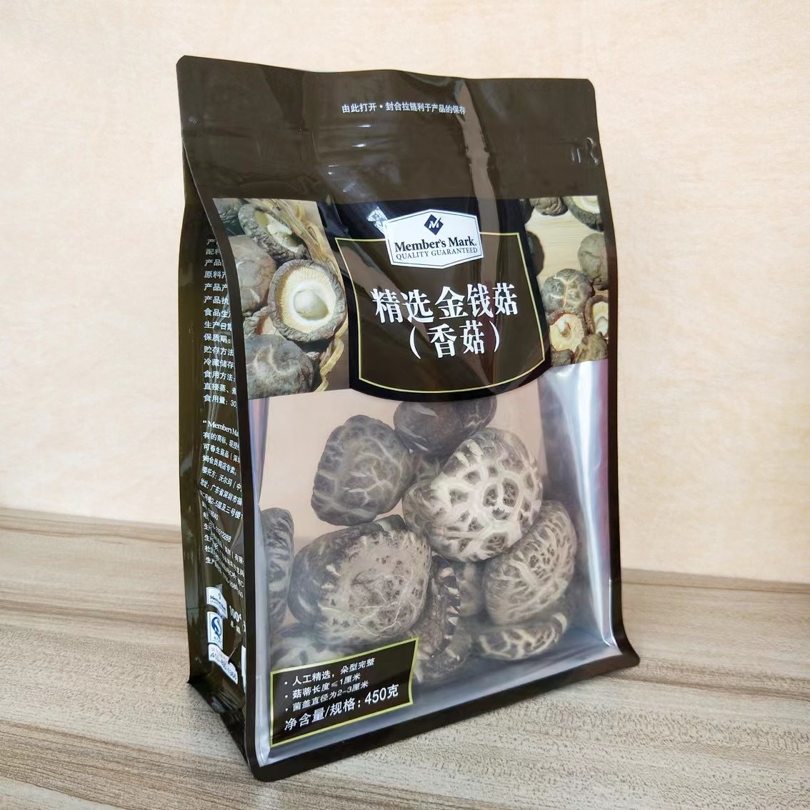 Eight Side Sealing Flat Bottom Box Pouch Sample With Digital Printing
