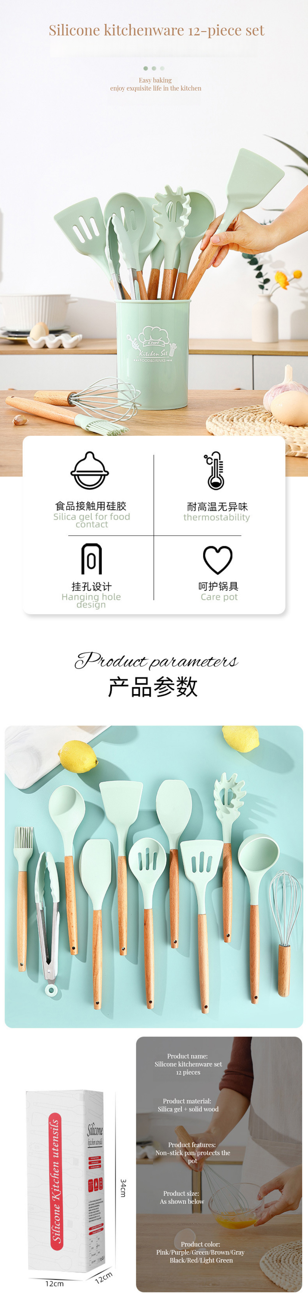 Customized Logo Acceptable 3000pcs Silicone Kitchen Tools Set for Professional Kitchen