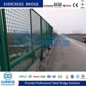 Quality Highway Traffic Safety Mesh Netting Ensure Road Safety wholesale
