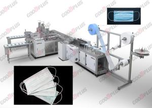 Quality 1+2 1 Year Warranty 11KW Non Woven Face Mask Making Machine wholesale