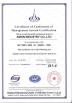 AMAN INDUSTRY CO.,LTD Certifications