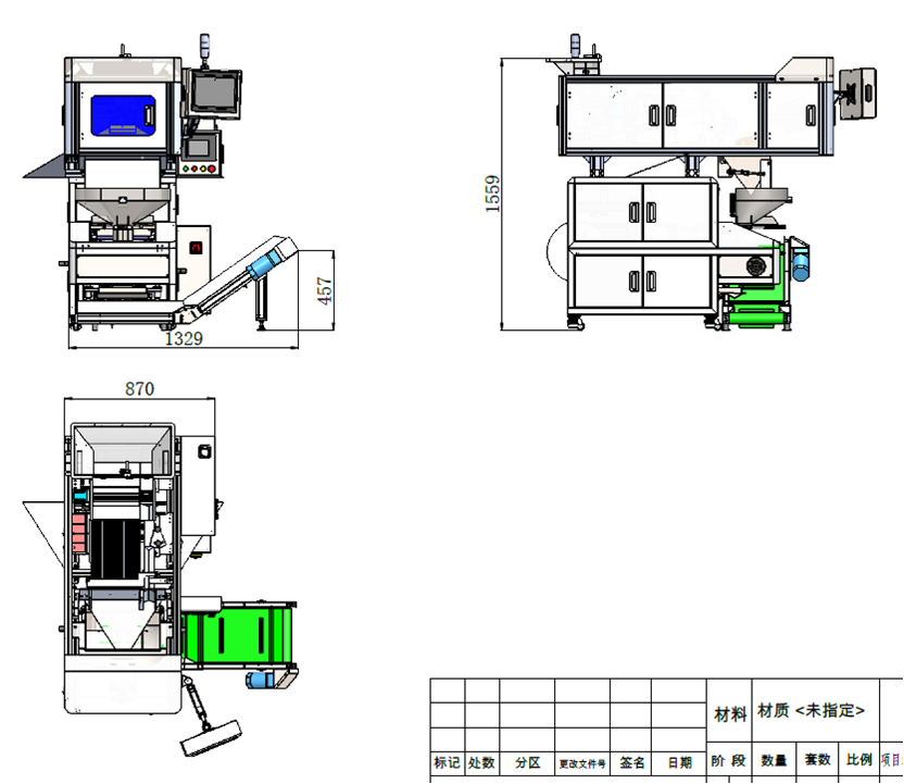 Visual Counting and PE Film Packing Automatic Packaging Machine for Precision Parts