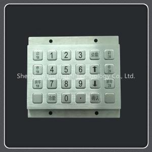 Quality Waterproof Custom Keyboard Pad Metal Material For Door Access / Express Cabinet wholesale